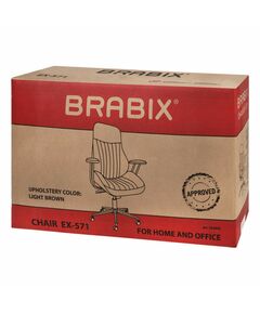 Купить Кресло Brabix PREMIUM Texas EX-571 синхромеханизм, искусственная замша, светло-коричневый [532942], изображение 13 в компании Зеон