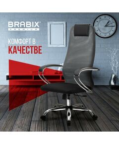 Купить Кресло офисное Brabix PREMIUM Ultimate EX-800 хром, плотная двойная сетка Х2, черное/серое [532912], изображение 25 в компании Зеон