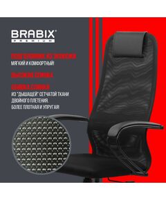 Купить Кресло офисное Brabix PREMIUM Ultimate EX-800 пластик, плотная двойная сетка Х2, черное [532914], изображение 18 в компании Зеон