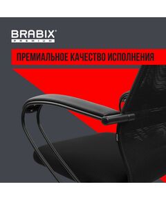 Купить Кресло офисное Brabix PREMIUM Ultimate EX-800 пластик, плотная двойная сетка Х2, черное [532914], изображение 23 в компании Зеон