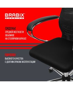 Купить Кресло Brabix PREMIUM Ultimate EX-800 хром, плотная двойная сетка Х2, черное [532911], изображение 20 в компании Зеон