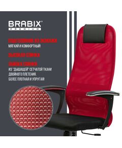 Купить Кресло офисное Brabix PREMIUM Ultimate EX-801 хром, плотная двойная сетка Х2, черное/красное [532921], изображение 18 в компании Зеон