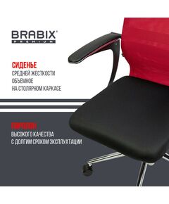 Купить Кресло офисное Brabix PREMIUM Ultimate EX-801 хром, плотная двойная сетка Х2, черное/красное [532921], изображение 19 в компании Зеон