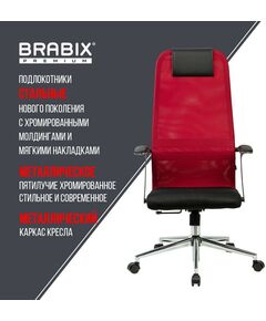 Купить Кресло офисное Brabix PREMIUM Ultimate EX-801 хром, плотная двойная сетка Х2, черное/красное [532921], изображение 21 в компании Зеон