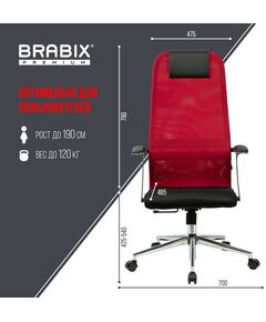 Купить Кресло офисное Brabix PREMIUM Ultimate EX-801 хром, плотная двойная сетка Х2, черное/красное [532921], изображение 22 в компании Зеон