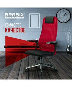 Купить Кресло офисное Brabix PREMIUM Ultimate EX-801 хром, плотная двойная сетка Х2, черное/красное [532921], изображение 24 в компании Зеон