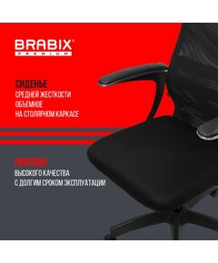 Купить Кресло офисное Brabix PREMIUM Ultimate EX-801 пластик, плотная двойная сетка Х2, черное [532922], изображение 19 в компании Зеон