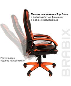 Купить Кресло компьютерное Brabix Accent GM-161 TW/экокожа, черное/оранжевое, 532577 [7083505], изображение 9 в компании Зеон