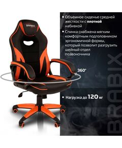 Купить Кресло компьютерное Brabix Accent GM-161 TW/экокожа, черное/оранжевое, 532577 [7083505], изображение 10 в компании Зеон