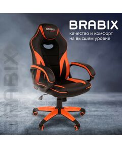 Купить Кресло компьютерное Brabix Accent GM-161 TW/экокожа, черное/оранжевое, 532577 [7083505], изображение 11 в компании Зеон