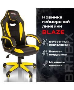 Купить Кресло компьютерное Brabix Blaze GM-162 TW/экокожа, черное/желтое [7083507], изображение 5 в компании Зеон