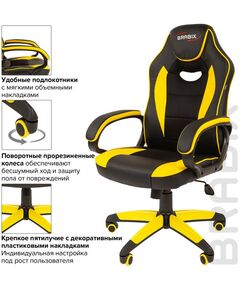 Купить Кресло компьютерное Brabix Blaze GM-162 TW/экокожа, черное/желтое [7083507], изображение 6 в компании Зеон