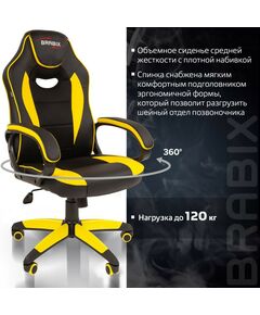 Купить Кресло компьютерное Brabix Blaze GM-162 TW/экокожа, черное/желтое [7083507], изображение 9 в компании Зеон