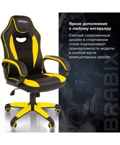 Купить Кресло компьютерное Brabix Blaze GM-162 TW/экокожа, черное/желтое [7083507], изображение 10 в компании Зеон