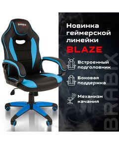 Купить Кресло компьютерное Brabix Blaze GM-162 TW/экокожа, черное/голубое [7083506], изображение 5 в компании Зеон