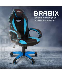 Купить Кресло компьютерное Brabix Blaze GM-162 TW/экокожа, черное/голубое [7083506], изображение 11 в компании Зеон