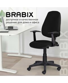 Купить Кресло Brabix Comfort MG-321 регулируемая эргономичная спинка, ткань, черное [532556], изображение 10 в компании Зеон