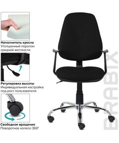 Стулья и кресла: Кресло Brabix Comfort MG-322 хром, регулируемая эргономичная спинка, ткань, черное [532558] фотографии