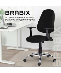 Стулья и кресла: Кресло Brabix Comfort MG-322 хром, регулируемая эргономичная спинка, ткань, черное [532558] фотографии