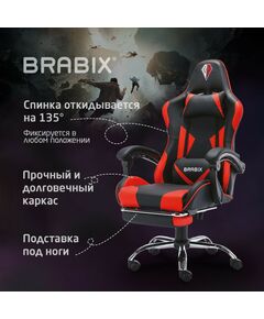 Купить Кресло компьютерное Brabix Dexter GM-135 подножка, две подушки, экокожа, черное/красное [532799], изображение 18 в компании Зеон