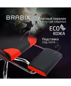 Купить Кресло компьютерное Brabix Dexter GM-135 подножка, две подушки, экокожа, черное/красное [532799], изображение 19 в компании Зеон