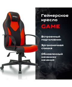 Купить Кресло компьютерное Brabix Game GM-017 экокожа/ткань, черное/красное [532642], изображение 10 в компании Зеон