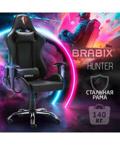 Купить Кресло компьютерное Brabix Hunter GM-130 две подушки, экокожа, черное [532798], изображение 18 в компании Зеон