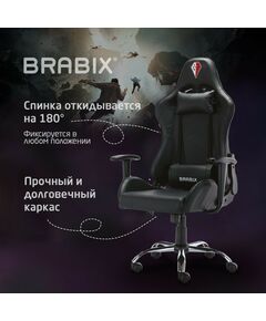 Купить Кресло компьютерное Brabix Hunter GM-130 две подушки, экокожа, черное [532798], изображение 19 в компании Зеон