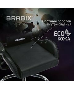 Купить Кресло компьютерное Brabix Hunter GM-130 две подушки, экокожа, черное [532798], изображение 20 в компании Зеон