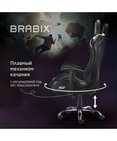 Купить Кресло компьютерное Brabix Hunter GM-130 две подушки, экокожа, черное [532798], изображение 22 в компании Зеон