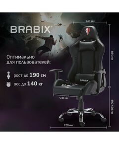 Купить Кресло компьютерное Brabix Hunter GM-130 две подушки, экокожа, черное [532798], изображение 24 в компании Зеон