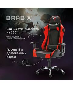 Купить Кресло компьютерное Brabix Hunter GM-130 две подушки, экокожа, черное/красное [532797], изображение 18 в компании Зеон