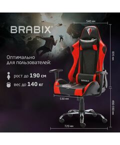 Купить Кресло компьютерное Brabix Hunter GM-130 две подушки, экокожа, черное/красное [532797], изображение 23 в компании Зеон