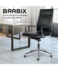 Купить Кресло офисное Brabix PREMIUM Kayman EX-532 экокожа, хром, черное [532543], изображение 13 в компании Зеон