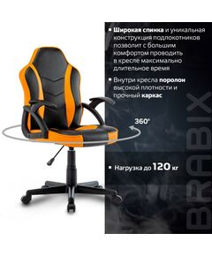 Купить Кресло компьютерное Brabix Shark GM-203 экокожа, черное/оранжевое [532513], изображение 18 в компании Зеон