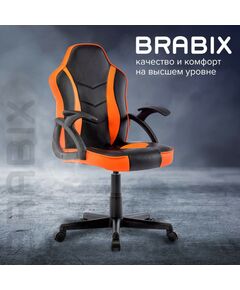 Купить Кресло компьютерное Brabix Shark GM-203 экокожа, черное/оранжевое [532513], изображение 19 в компании Зеон