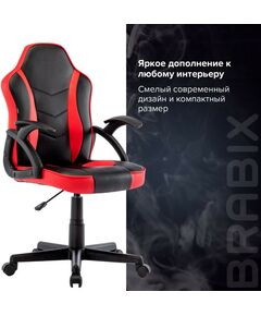 Купить Кресло компьютерное Brabix Shark GM-203 экокожа, черное/красное [532512], изображение 17 в компании Зеон