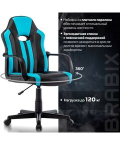 Купить Кресло компьютерное Brabix Stripe GM-202 экокожа, черное/голубое [532509], изображение 18 в компании Зеон