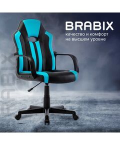 Купить Кресло компьютерное Brabix Stripe GM-202 экокожа, черное/голубое [532509], изображение 19 в компании Зеон