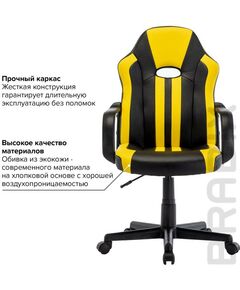 Купить Кресло компьютерное Brabix Stripe GM-202 экокожа, черное/желтое [532510], изображение 16 в компании Зеон