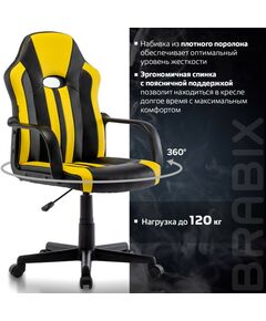 Купить Кресло компьютерное Brabix Stripe GM-202 экокожа, черное/желтое [532510], изображение 18 в компании Зеон