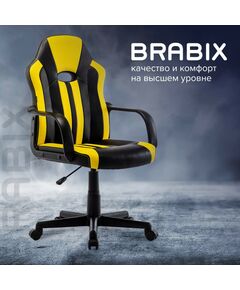 Купить Кресло компьютерное Brabix Stripe GM-202 экокожа, черное/желтое [532510], изображение 19 в компании Зеон