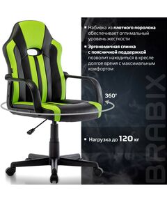 Купить Кресло компьютерное Brabix Stripe GM-202 экокожа, черное/зеленое [532511], изображение 18 в компании Зеон