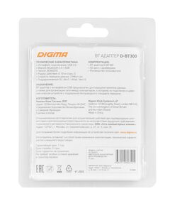 Купить Адаптер USB Digma D-BT300 BT3.0+EDR class 2 10м черный, изображение 2 в компании Зеон