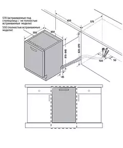 Купить Встраиваемая посудомоечная машина Samsung DW50R4070BB/WT 1800Вт узкая, изображение 2 в компании Зеон