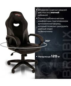 Купить Кресло компьютерное Brabix Accent GM-161 TW/экокожа, черное/серое [7083504], изображение 10 в компании Зеон