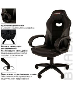 Купить Кресло компьютерное Brabix Accent GM-161 TW/экокожа, черное/серое [7083504], изображение 6 в компании Зеон