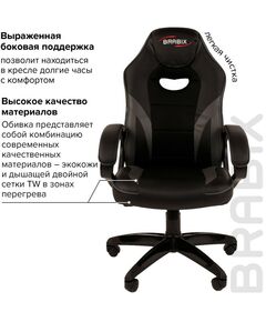 Купить Кресло компьютерное Brabix Accent GM-161 TW/экокожа, черное/серое [7083504], изображение 7 в компании Зеон