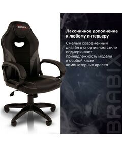 Купить Кресло компьютерное Brabix Accent GM-161 TW/экокожа, черное/серое [7083504], изображение 8 в компании Зеон