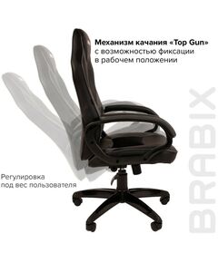 Купить Кресло компьютерное Brabix Accent GM-161 TW/экокожа, черное/серое [7083504], изображение 9 в компании Зеон